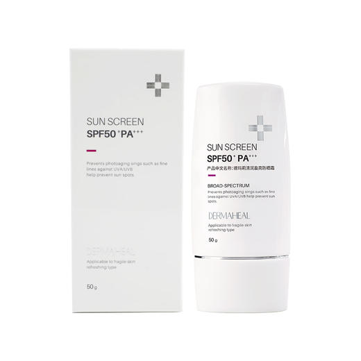 Dermaheal/德玛莉 清润盈亮防晒霜提亮修颜控油SPF50+PA+++【本商品不支持用券】 商品图0