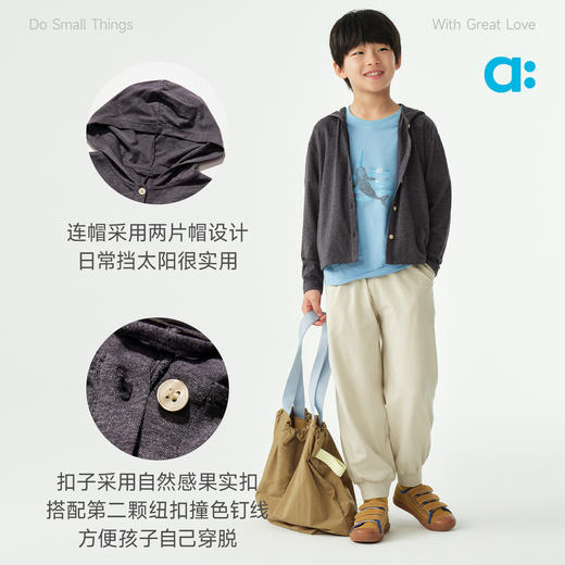 【夏Vol.1】allblu幼岚【桉树麻】连帽开衫儿童外套26夏季新品柔软透气ZY 商品图4