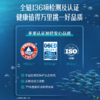 Swisse 4倍高浓度深海鱼油软胶囊120粒 商品缩略图6