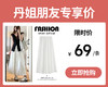 消化各种腿型！【特妮娜 白开水半身裙】显高显瘦 舒适柔软 高腰宽松版型 A字裙摆 臀上贴合 亲肤透气 耐穿耐磨 防走光内衬 商品缩略图0