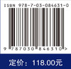 生物活性玻璃用于骨增量 商品缩略图4