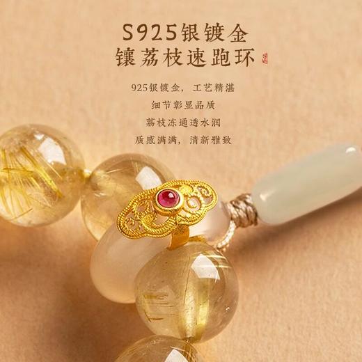 【祈愿吉品】【快挣钱】金发晶手机链指环防摔挂绳玉石防丢挂饰挂件 商品图4