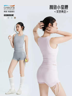 唤醒身心~2026新款小蛮腰瑜伽背心女健身训练内衣跑步防震聚拢晓星运动上衣免穿文胸