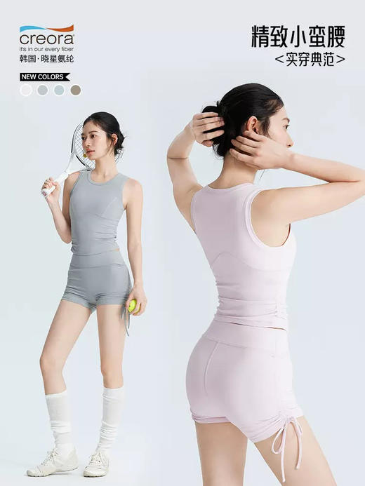 唤醒身心~2026新款小蛮腰瑜伽背心女健身训练内衣跑步防震聚拢晓星运动上衣免穿文胸 商品图0