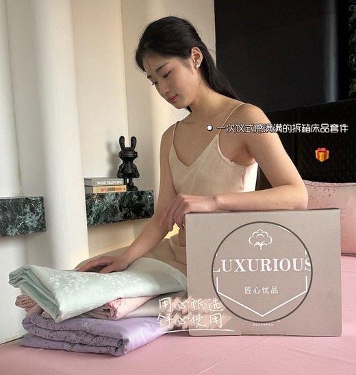 笙观相沐 天丝金枝玉叶四件套 面料高支高密 柔韧亮泽手感宛如珍珠般顺滑垂坠 雅致柔和 商品图6