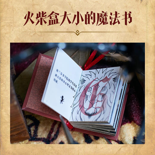 哈利波特袖珍书 格兰芬多（函套版） 商品图1