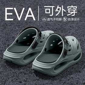 【BAIDAMA 潮流EVA洞洞鞋】2026新款 厚底踩屎感 EVA材质 可分拆鞋垫 方便清洁 日常休闲 潮流款 居家外穿
