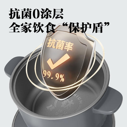 【纯钛内胆 分体设计】荣事达钛电煮锅DZG1580T 商品图0