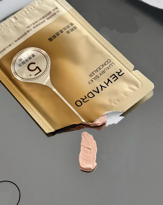 润熙泉奢润遮瑕霜1.5g/袋便携装 商品图2