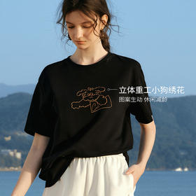 欧芮儿2026年新款夏季女黑色休闲小狗刺绣设计感圆领宽松短袖T恤