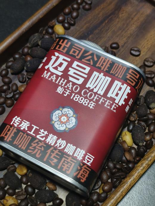 海南咖啡豆200克 商品图3