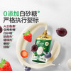 【宝宝馋了】有机A2婴儿酸奶无添加白糖婴标儿童常温酸奶宝宝辅食DB 商品缩略图4