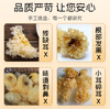 【YC】大朵银耳 商品缩略图1