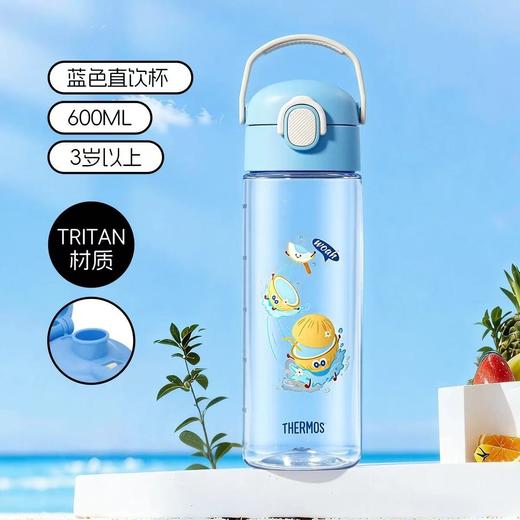 【春上新】9楼母婴生活馆 膳魔师运动直饮杯600ml 【带提手】零售价：148元 活动价：135元 商品图3