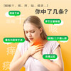  美国进口【Breathy麦卢卡蜂蜜喉糖】添加UMF15+麦卢卡蜂蜜，快速润喉、长效舒缓 商品缩略图1
