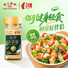 珠江桥牌 欧芹大蒜盐102g 点蘸轻食沙拉调味粉 商品缩略图0