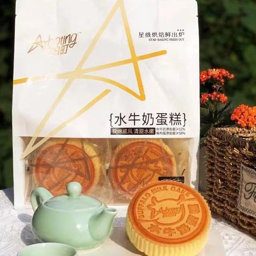 阿泊町面包系列 商品图5