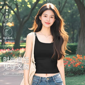 C2-【修身显瘦 罩杯一体】带胸垫免穿文胸内衣女士打底吊带背心女    微雨轻提/ 棠梨雅月/ 疏风轻雨