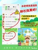 【冰老师】小儿生长贴（外用），春生夏长，简单方便，贴一贴，窜一窜 商品缩略图8