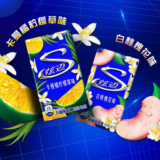 炫迈口香糖（28片/盒） 商品图3