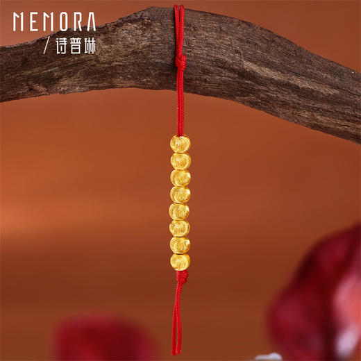 【新品首发】黄金猫眼小金珠8颗 足金小珠子配珠转运珠DIY搭配MEMORA诗普琳HP926601 商品图5