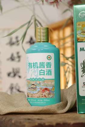 合作产品/黔河有机酱酒