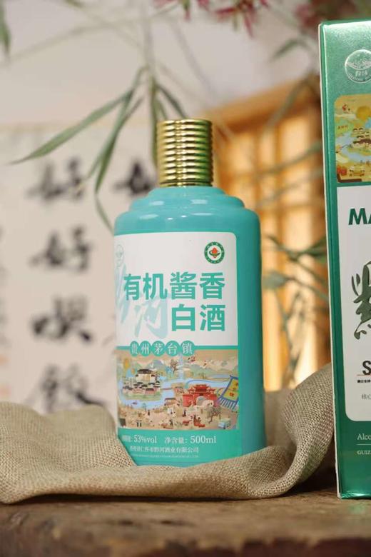 合作产品/黔河有机酱酒 商品图0