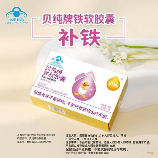 儿童生长发育包-锌缺乏与消化功能紊乱型-员村 商品图4