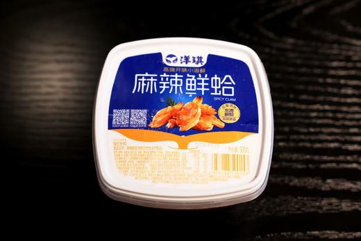 麻辣鲜蛤 商品图0
