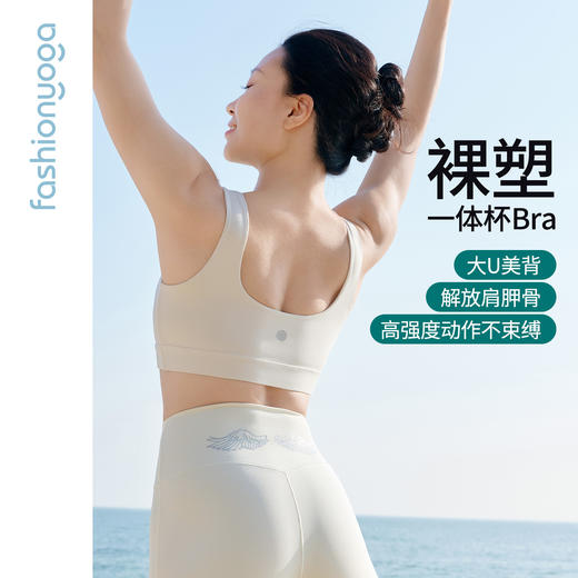 FC16112柔美花边瑜伽BRA 商品图1