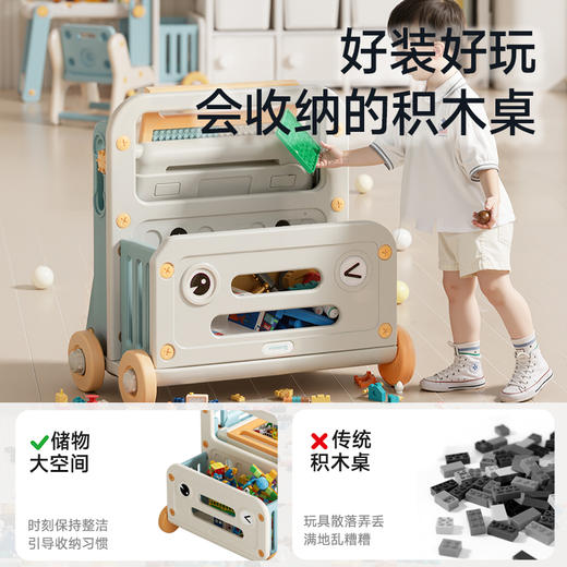 【春日趣玩FUN】曼龙儿童多功能百变积木桌男孩女孩游戏桌可折叠画板益智宝宝儿童礼物 商品图1