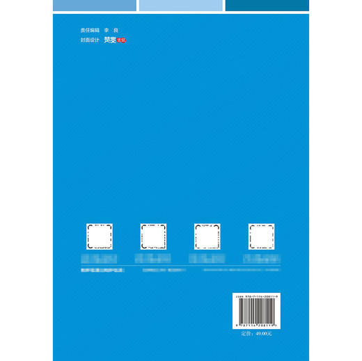 交通工程专业导论 商品图1