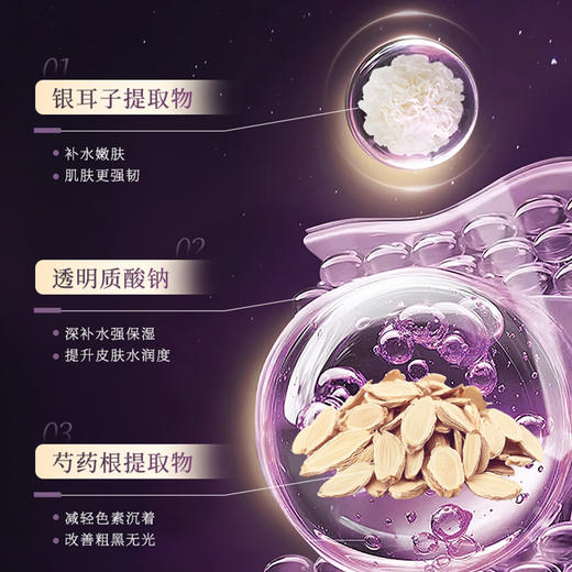 【黄皮暗沉救星】片仔癀皇后牌亮白礼盒4件套 商品图5