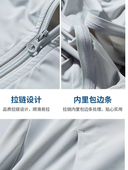 出口原单帽檐防晒衫（均码90-150可） 商品图11