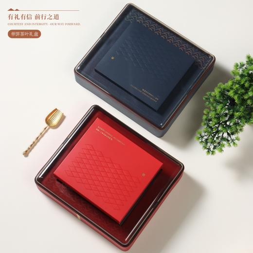 处理价 15元一套，有信有礼单饼，红色，尾货产品省内满100元包邮 商品图1