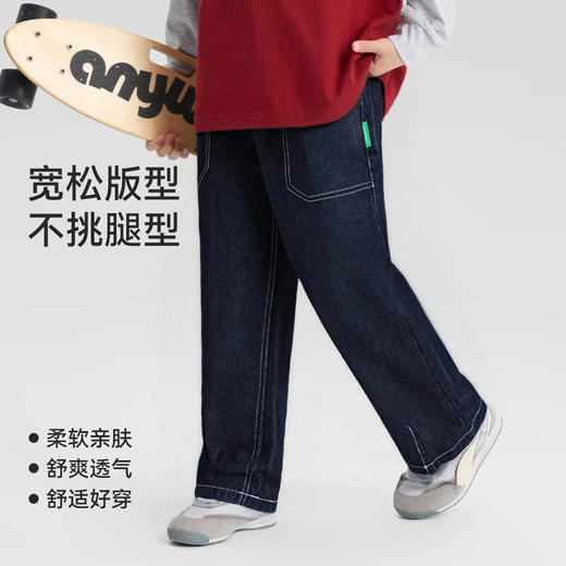【英氏】【酵素软牛仔】【110-175】男童春秋简约复古牛仔裤 商品图3