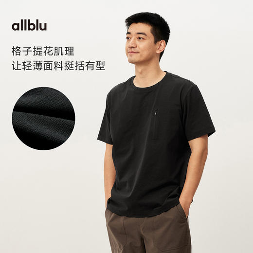 【夏Vol.1】allblu男装“出汗不粘身”26春夏【格子速干】男士短袖T恤带口袋 商品图1
