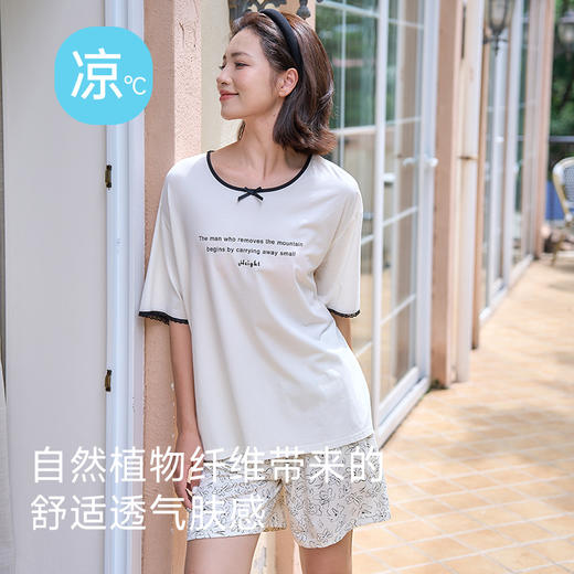 莱赛尔丝滑亲肤睡衣（温婉） 商品图1