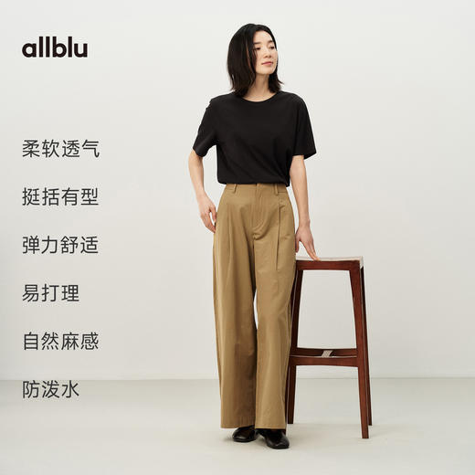 【夏Vol.1】allblu女装“不易皱好打理”26春夏【Coknit多重织】亚麻阔腿裤ZY 商品图2