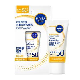 妮维雅密集多重光护防晒乳５０ml/瓶