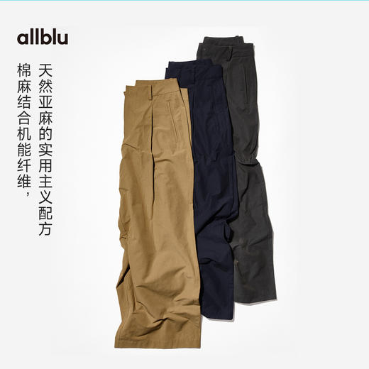 【夏Vol.1】allblu女装“不易皱好打理”26春夏【Coknit多重织】亚麻阔腿裤ZY 商品图1