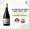 2019 Jean Chartron Puligny Montrachet 1er Clos du Cailleret  夏尔桐酒庄凯乐瑞（普里尼-蒙哈榭一级园）白葡萄酒 2019 商品缩略图0