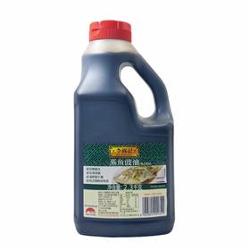 【ZCWJ】  李锦记蒸鱼豉油2.3kg  清蒸炒菜凉拌白灼提生抽酿造酱油