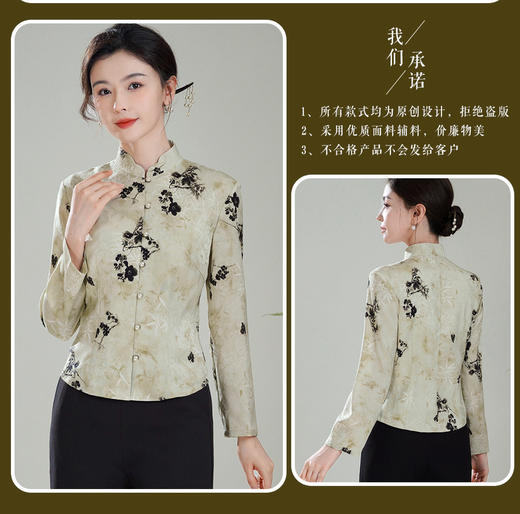 【青墨】改良新中式前开襟唐装，国风旗袍上衣短外套XGT-Q25105 商品图2