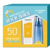 自然堂轻盈倍护防晒乳 SPF50+/盒 商品缩略图0