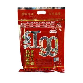 【SF】  红99火锅底料400g