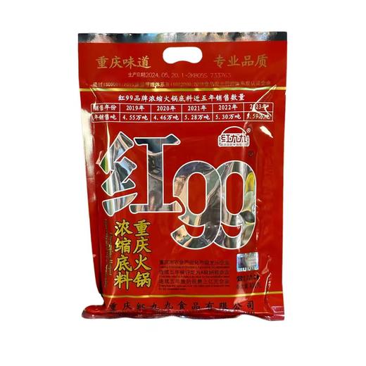 【SF】  红99火锅底料400g 商品图0