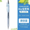 斑马JJ15-EB 宝蔗杆中性笔黑 (透明蓝杆） 商品缩略图0