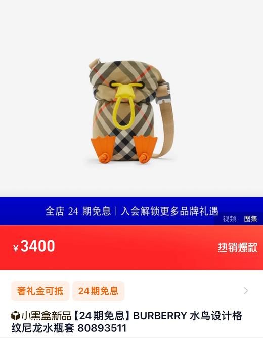 代工厂BUR水鸟设计格纹尼龙包防水水桶包 商品图1