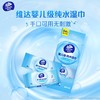 维达婴儿湿巾手口  专用便携式外出小包迷你装纯水家庭清洁宝宝孕妈1.63 商品缩略图3